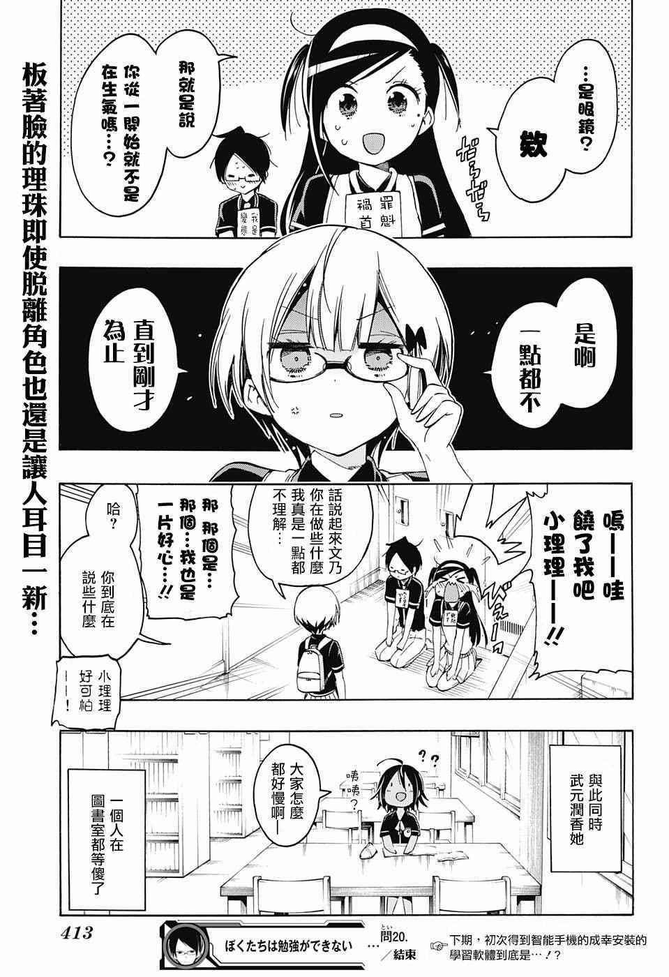 第 19 页