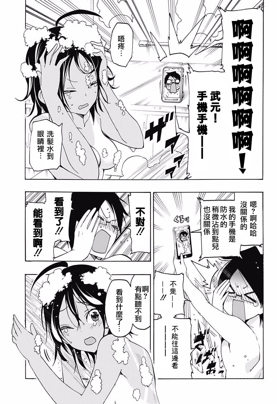 第 17 页