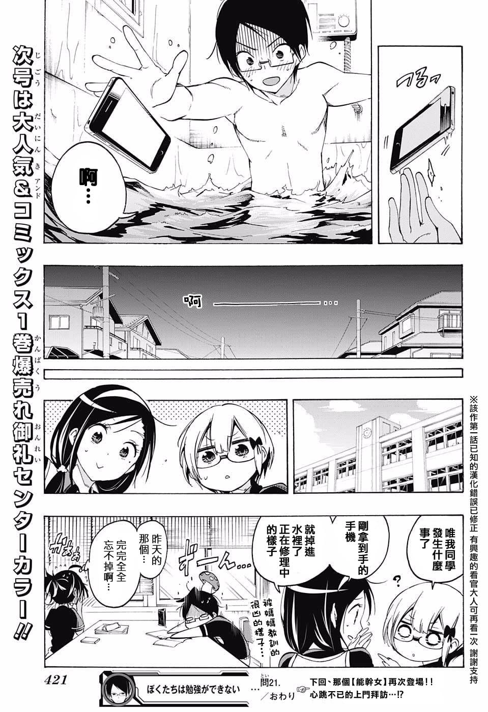 第 19 页