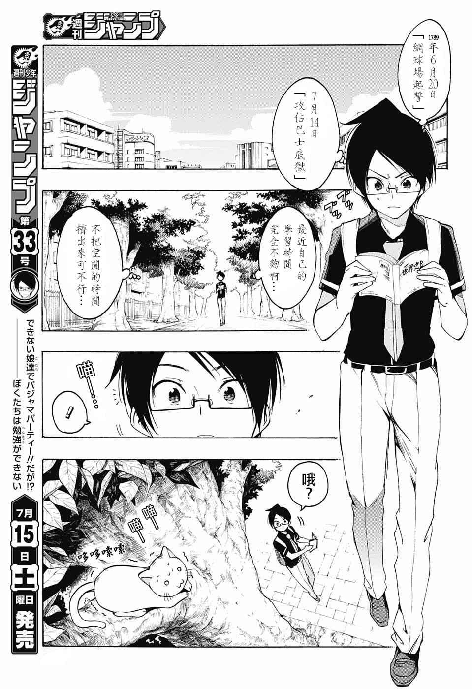 第 3 页