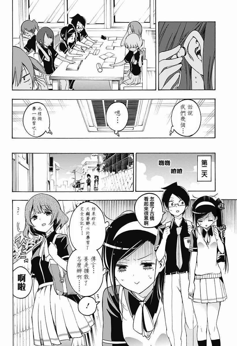 第 16 页