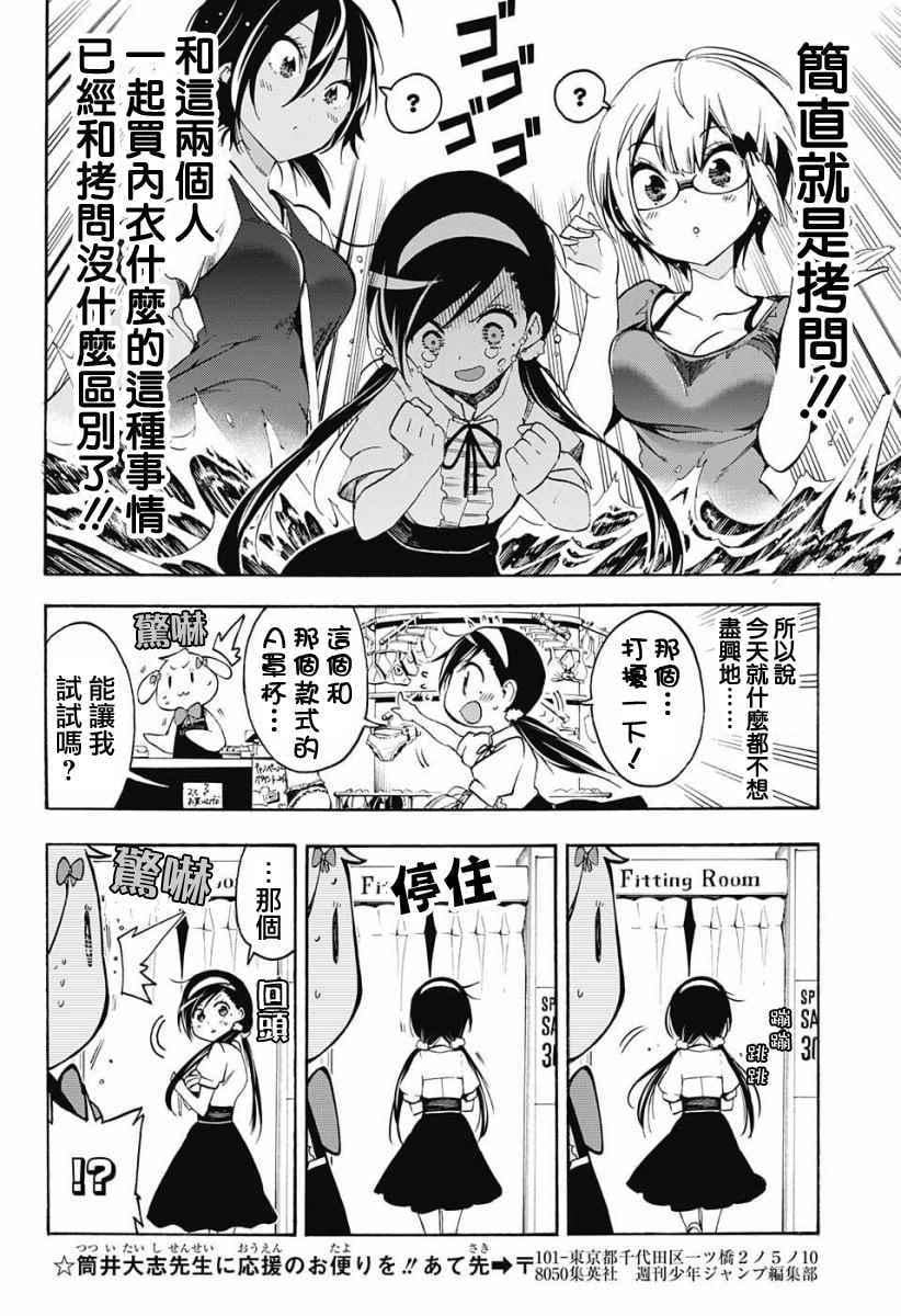第 16 页