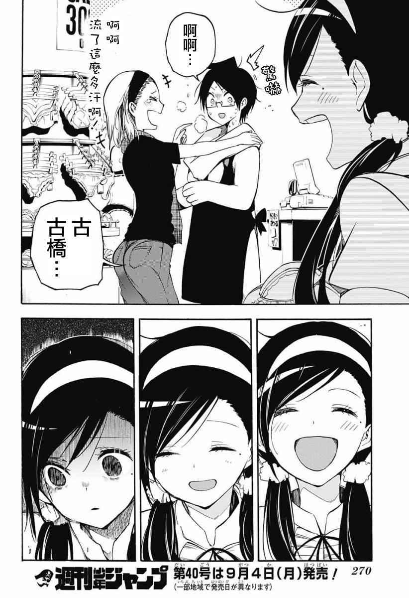第 18 页