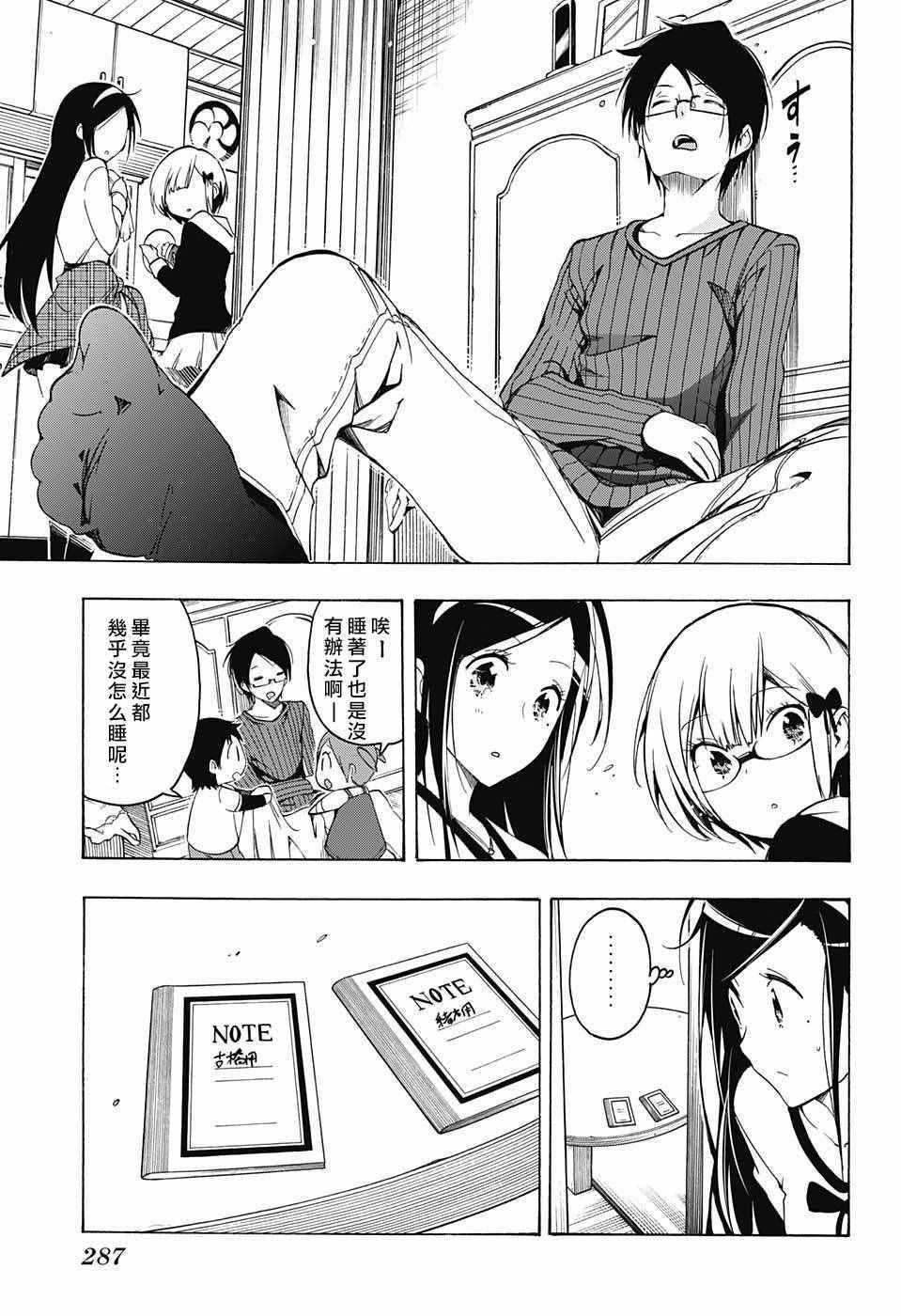 第 17 页