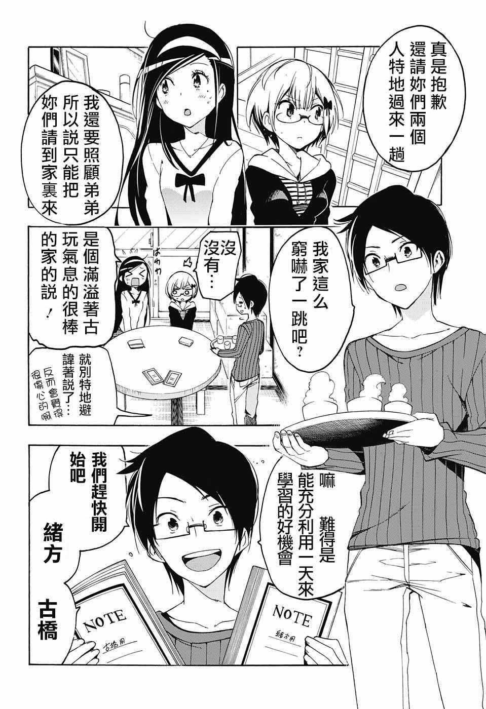 第 4 页