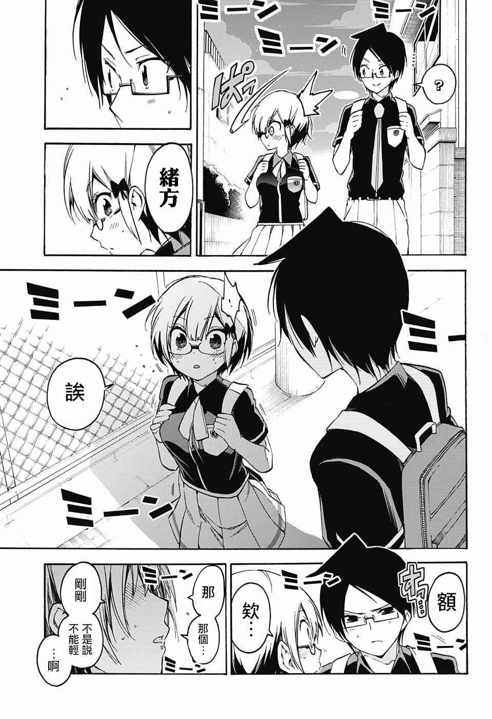 第 17 页