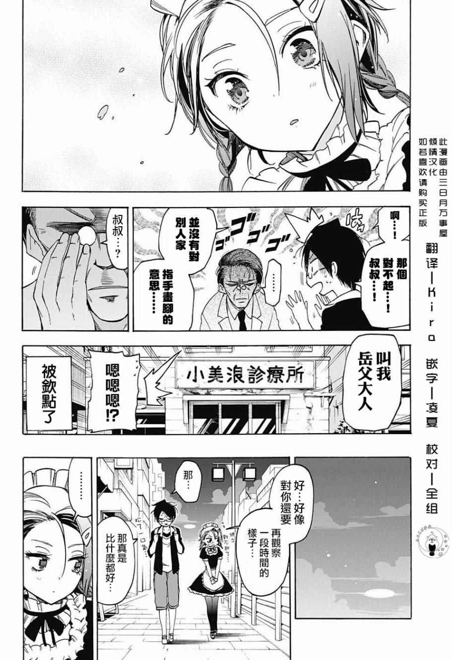 第 18 页