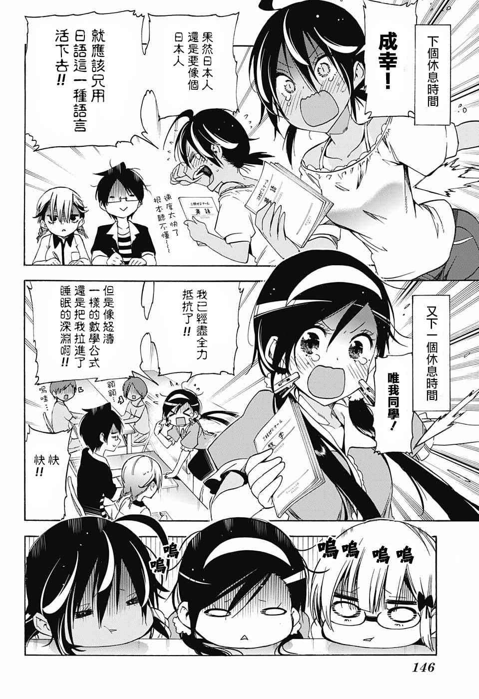 第 5 页