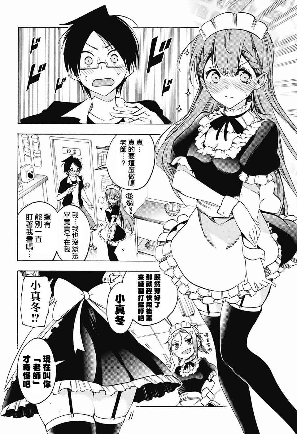 第 10 页