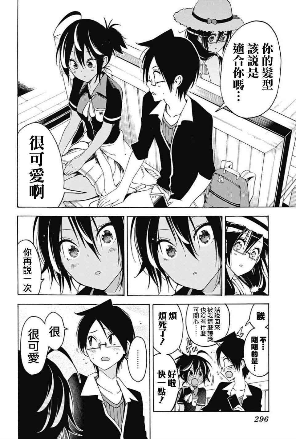 第 16 页