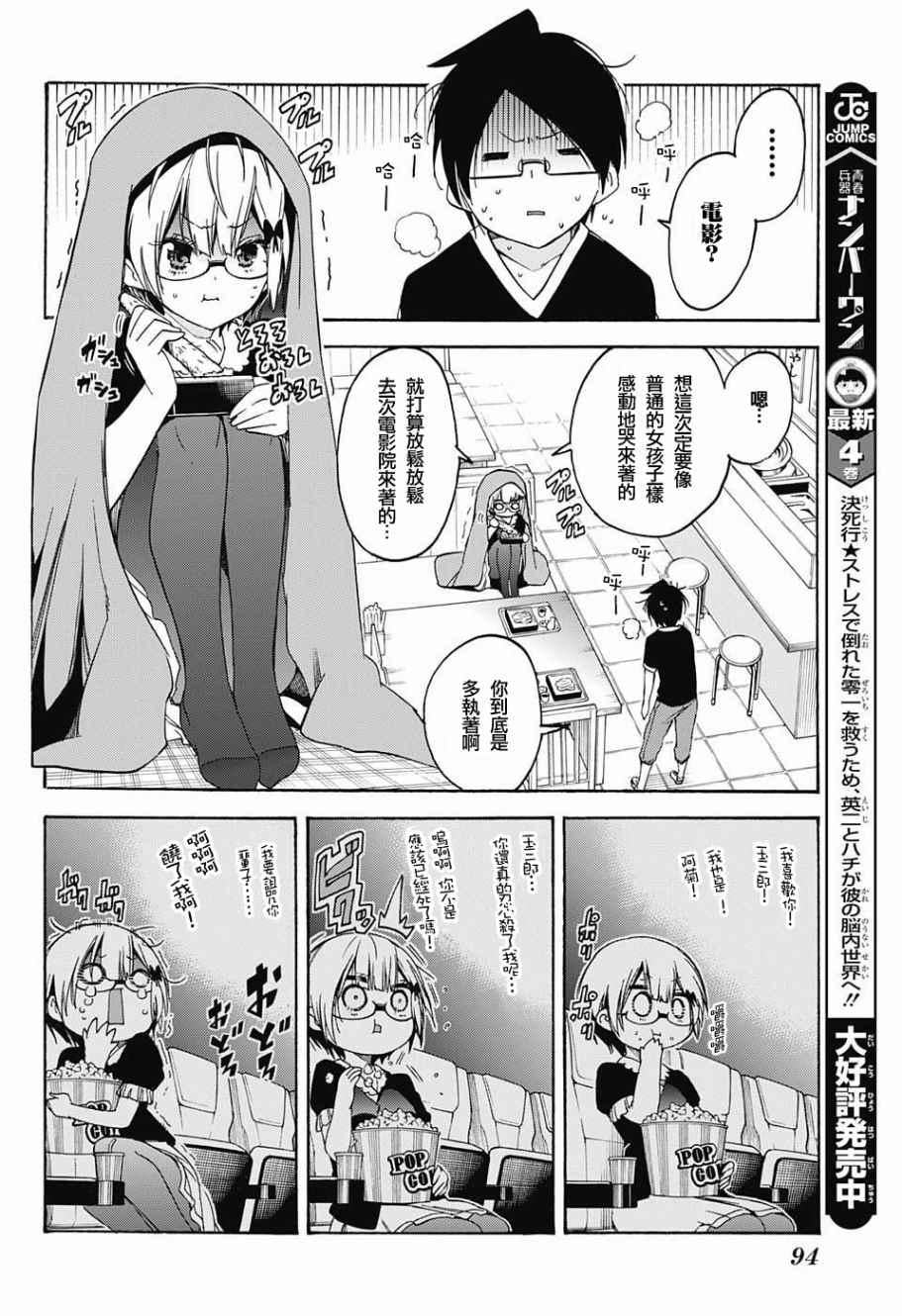 第 4 页