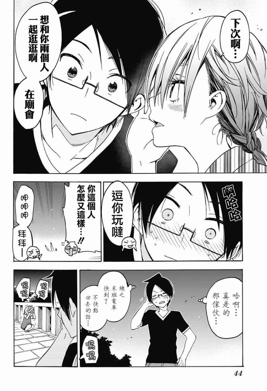第 18 页