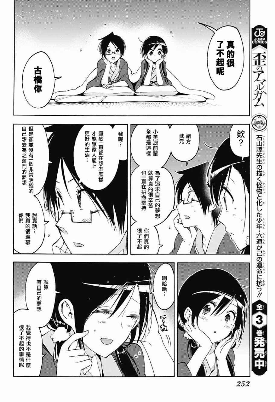 第 14 页