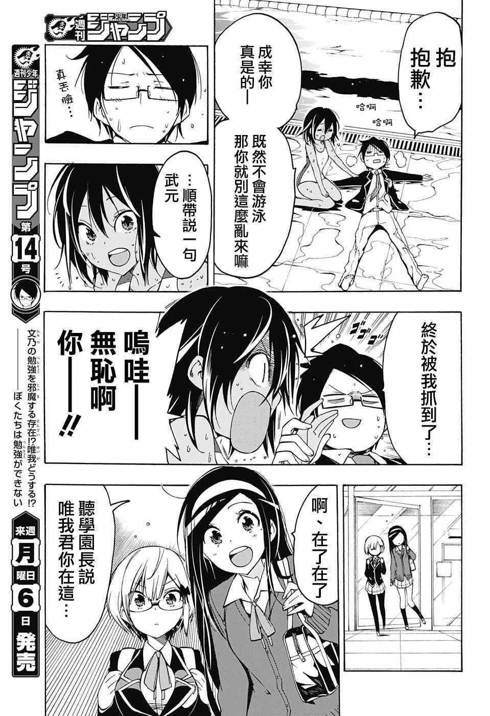 第 13 页