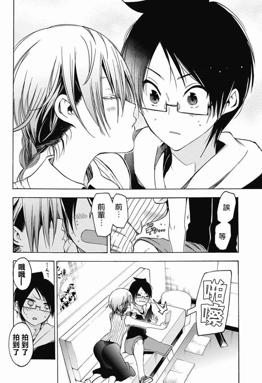 第 18 页