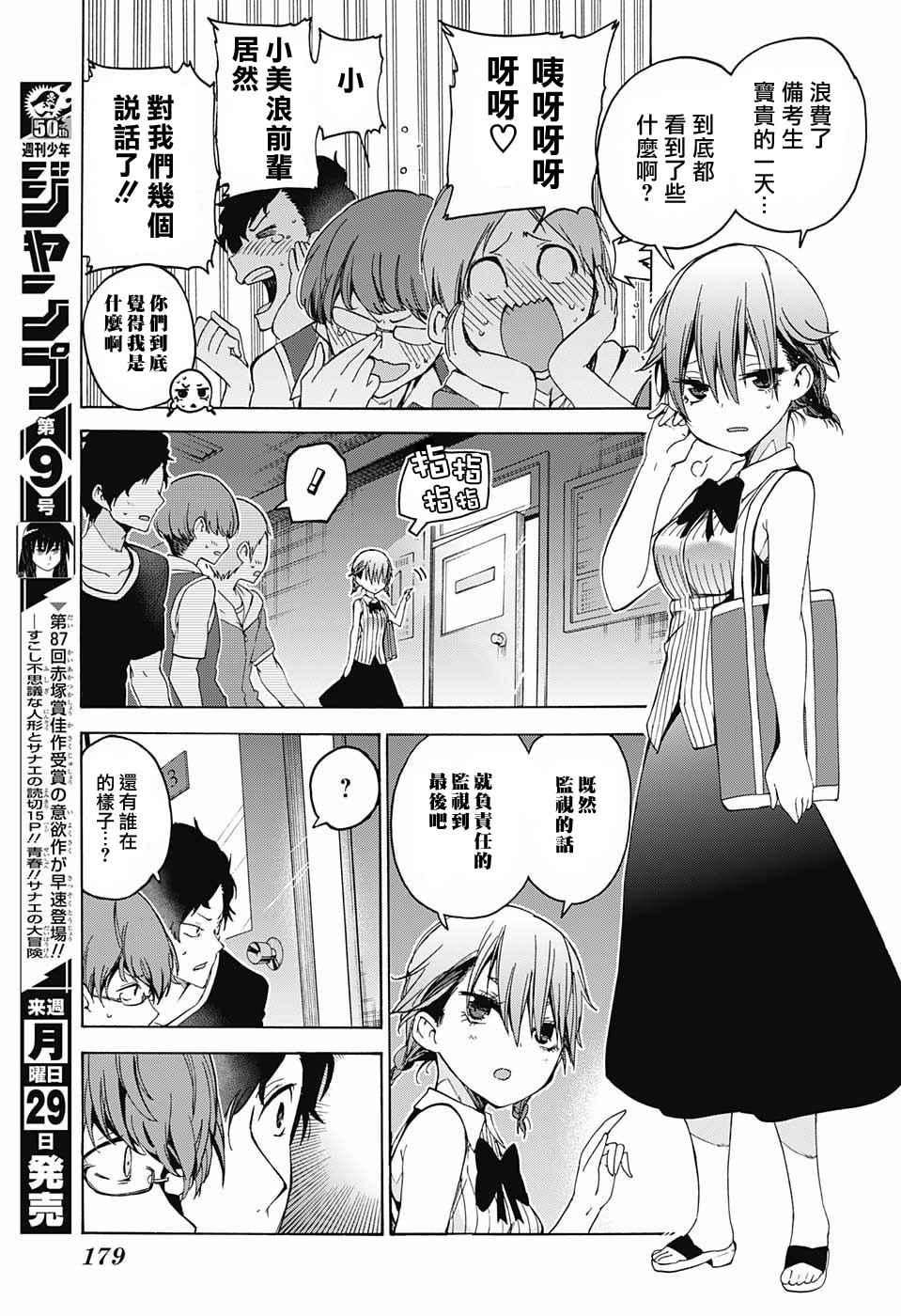 第 15 页