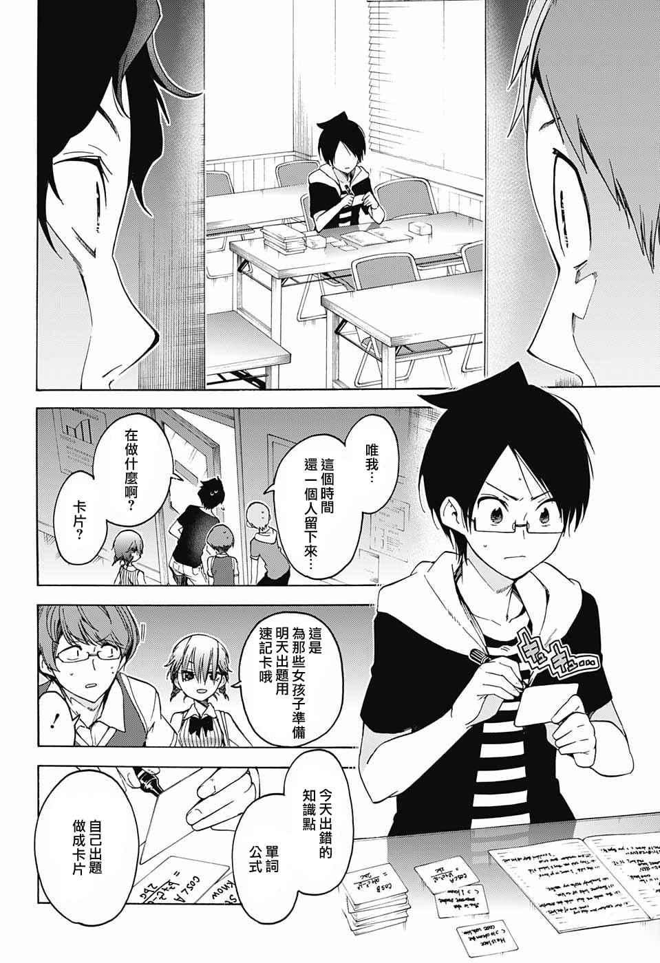 第 16 页