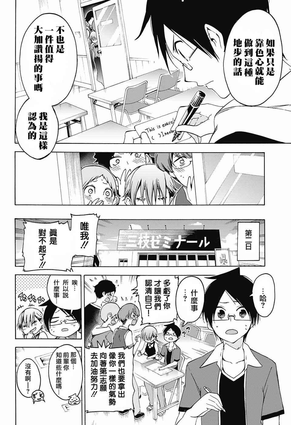 第 18 页