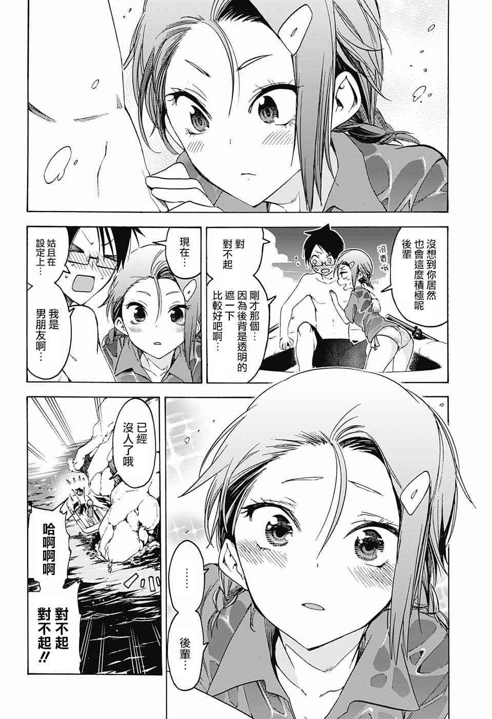 第 14 页