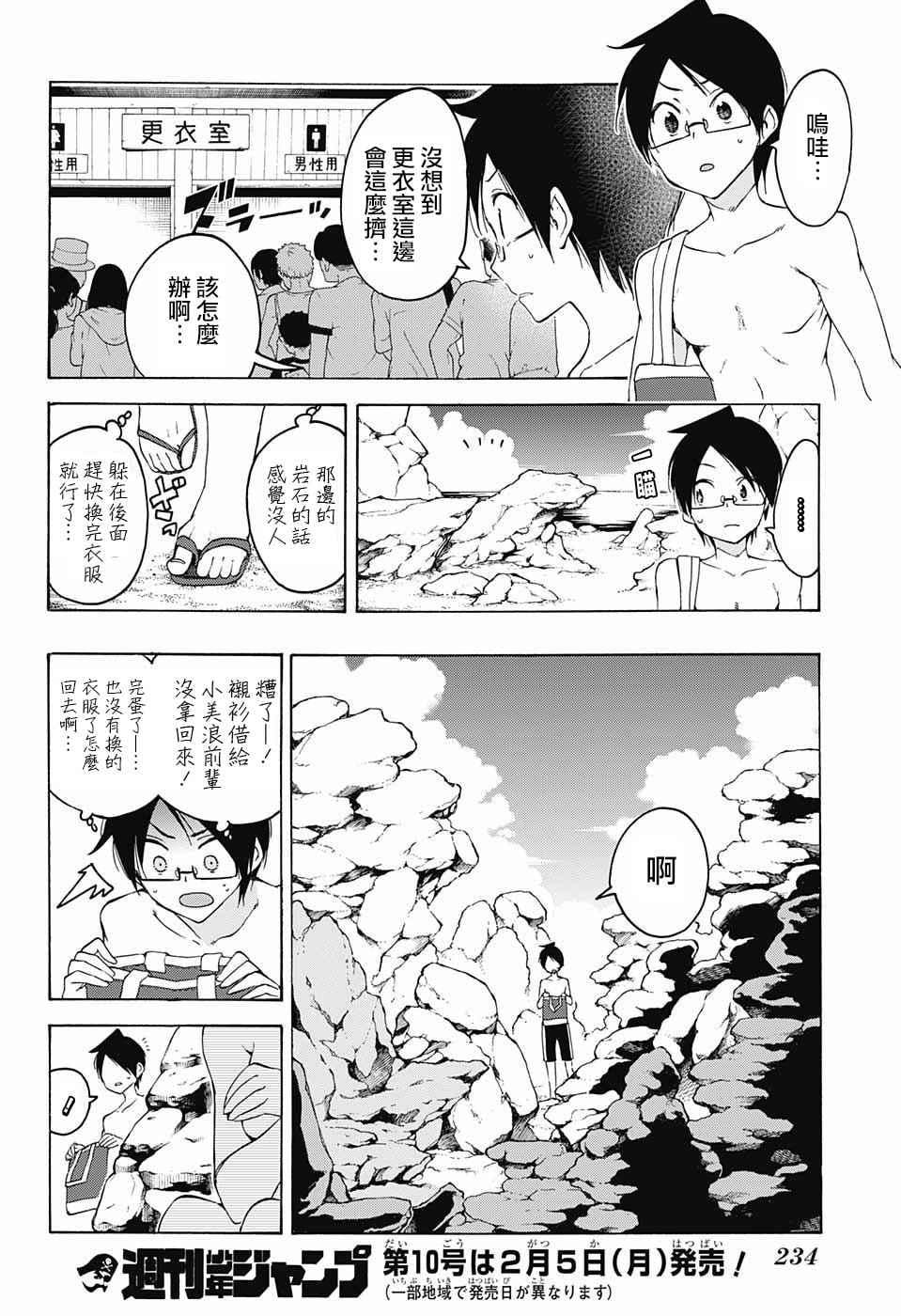 第 18 页