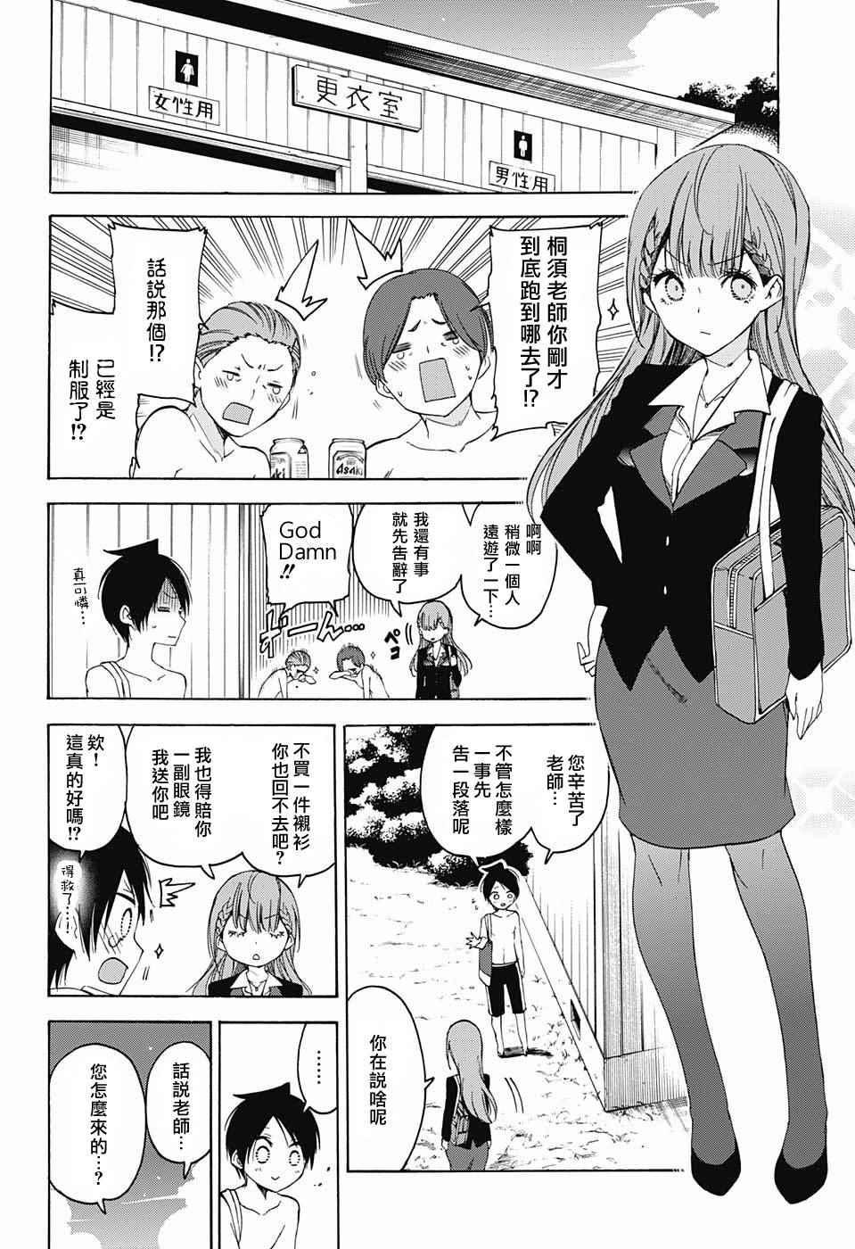 第 18 页