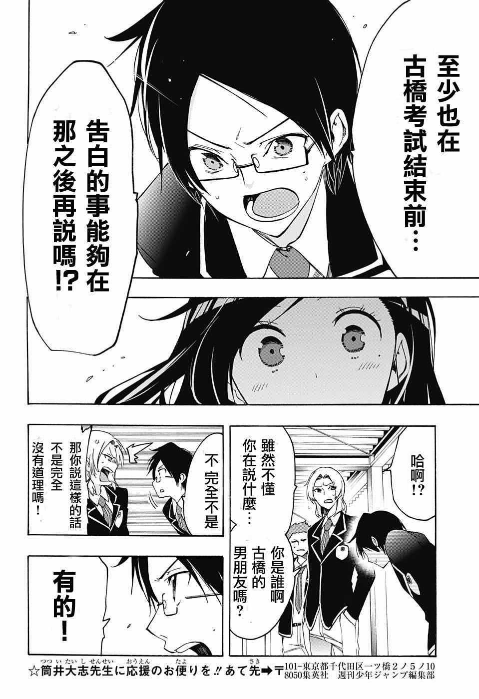 第 14 页
