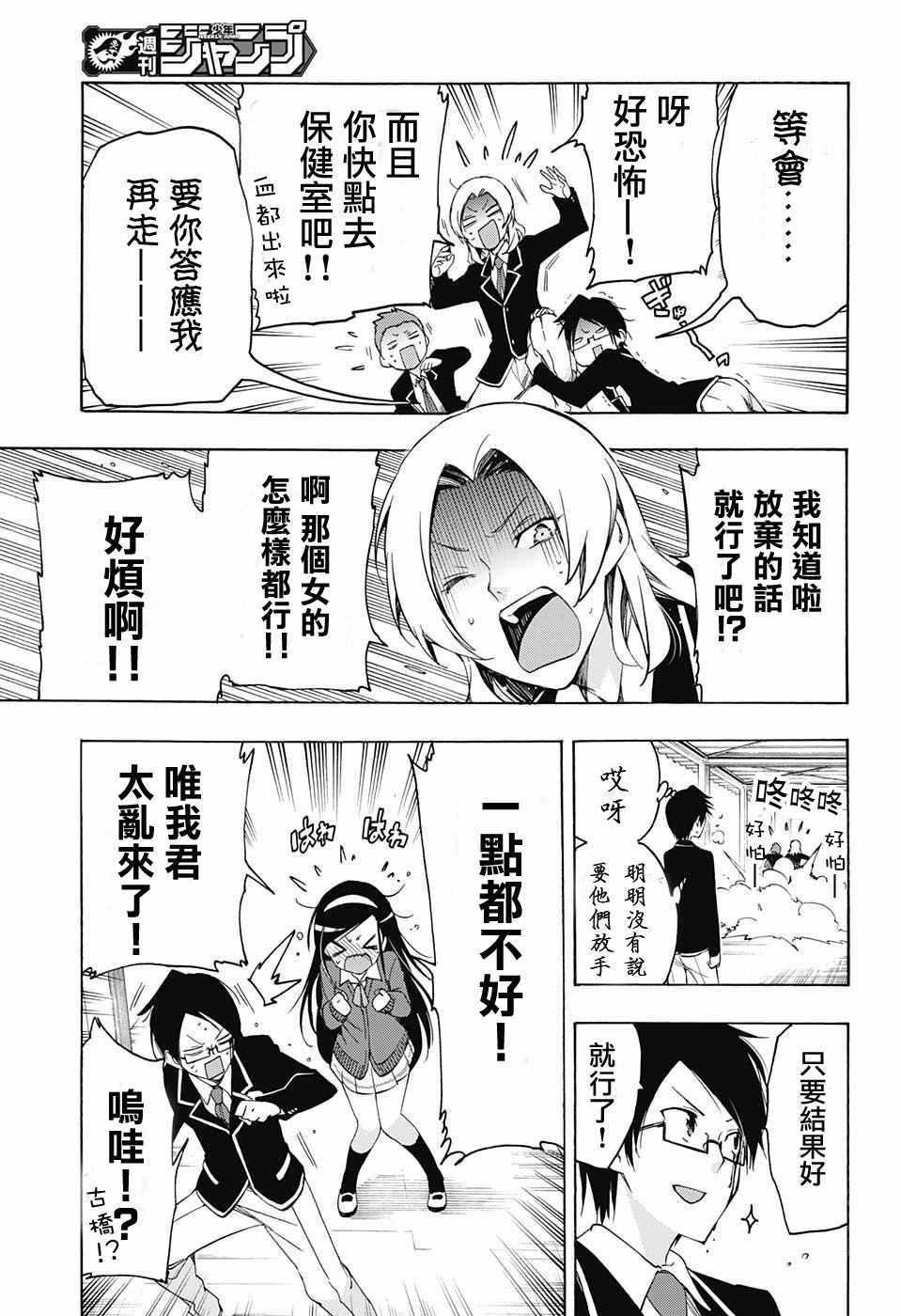 第 17 页