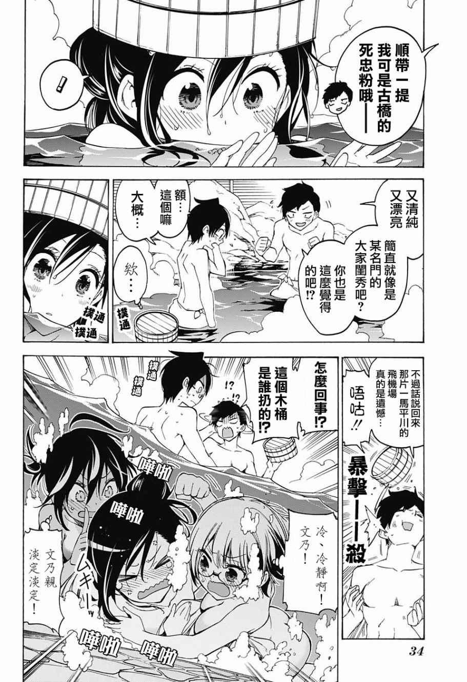 第 17 页