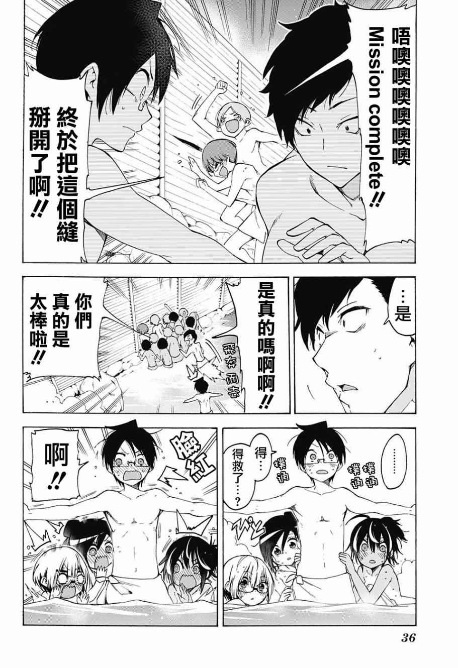 第 19 页