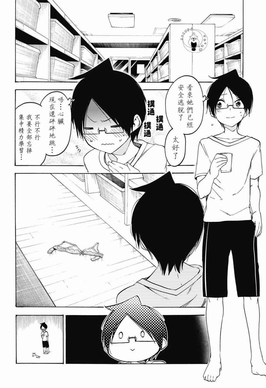第 21 页