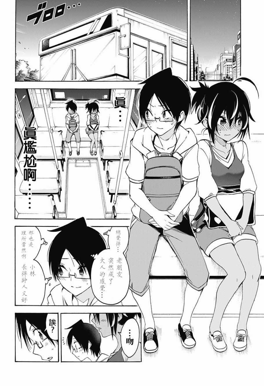 第 12 页
