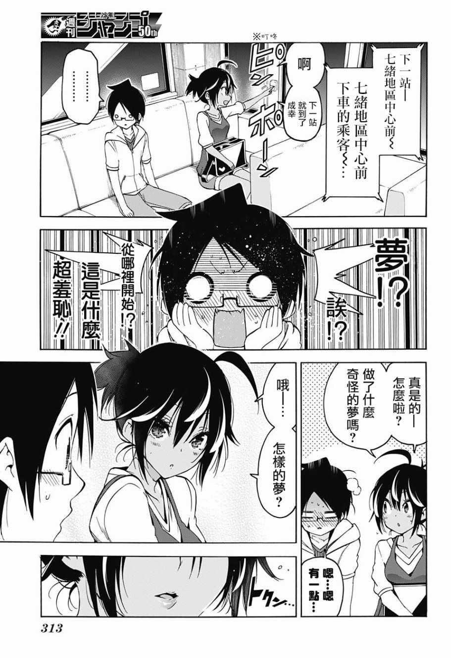 第 17 页