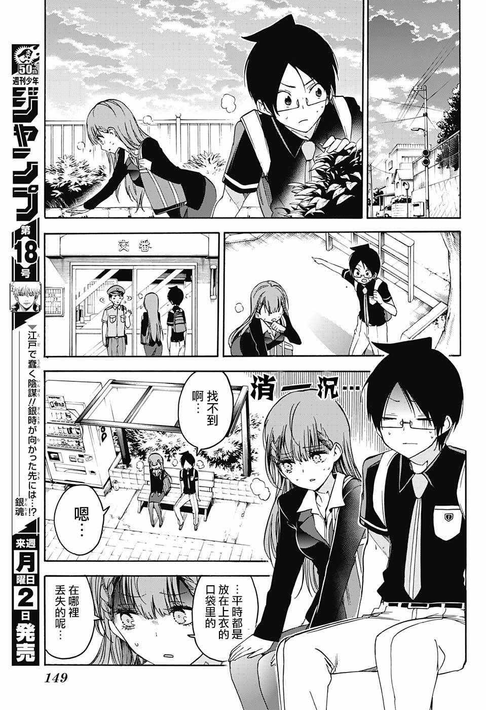 第 13 页