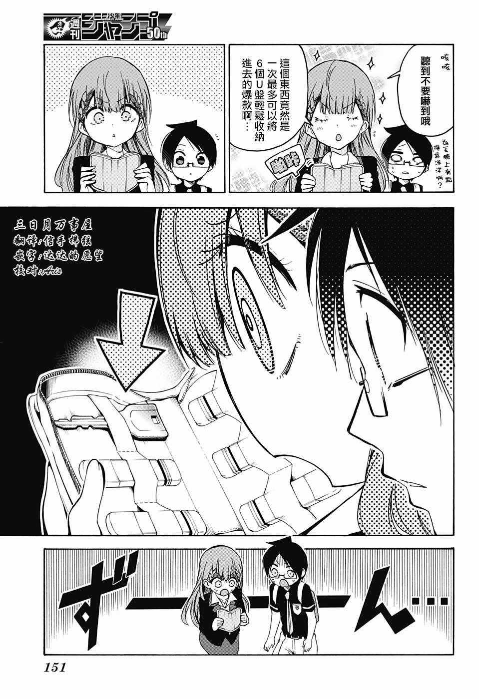 第 15 页
