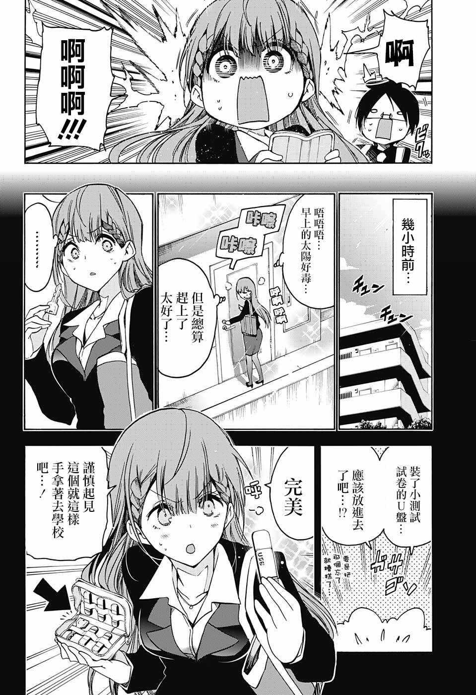 第 16 页