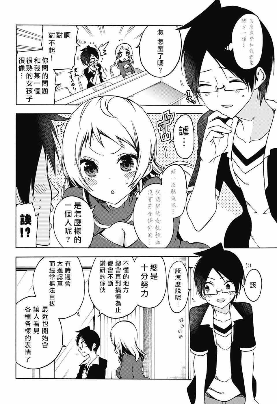第 14 页