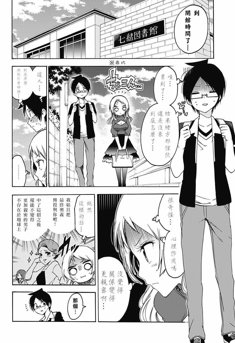 第 18 页