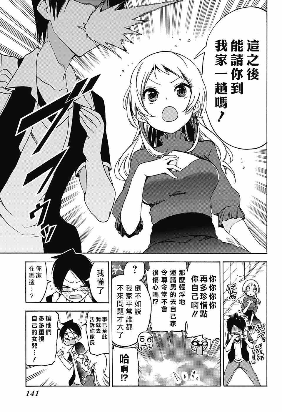 第 19 页