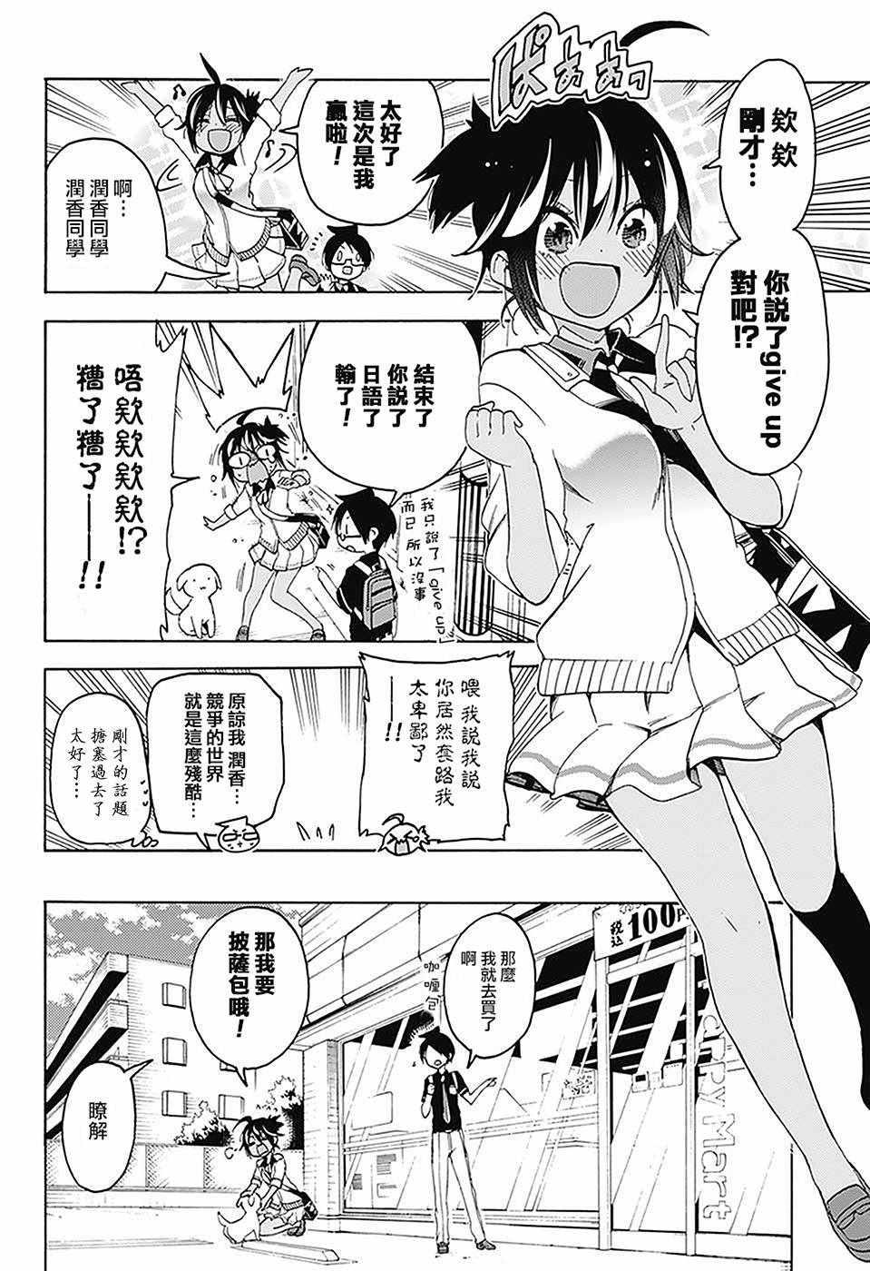 第 12 页