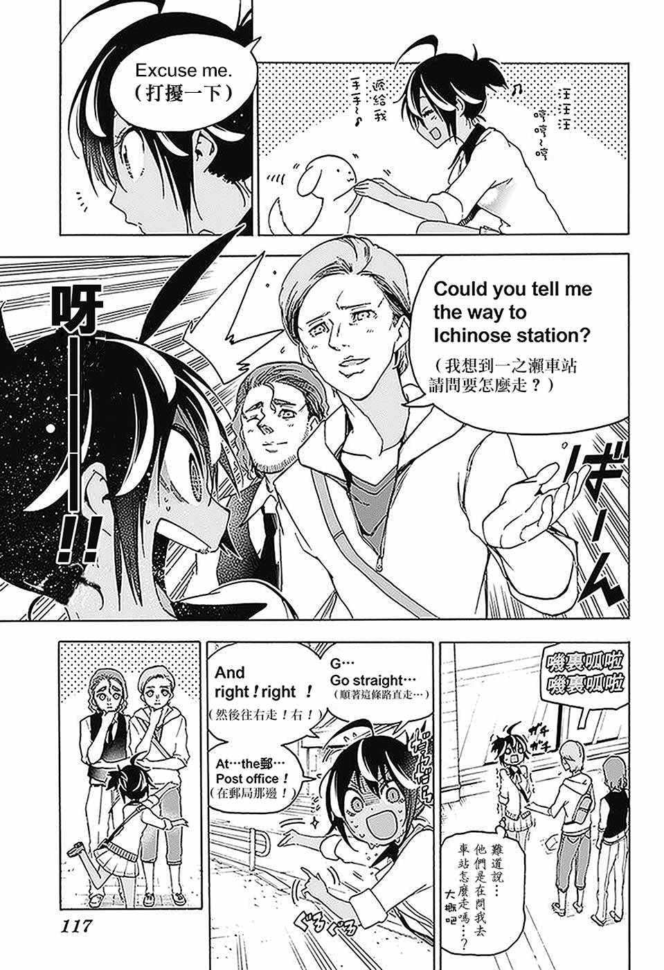 第 13 页
