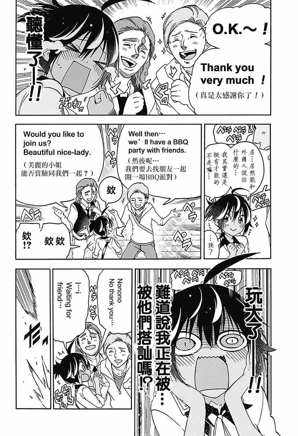 第 14 页