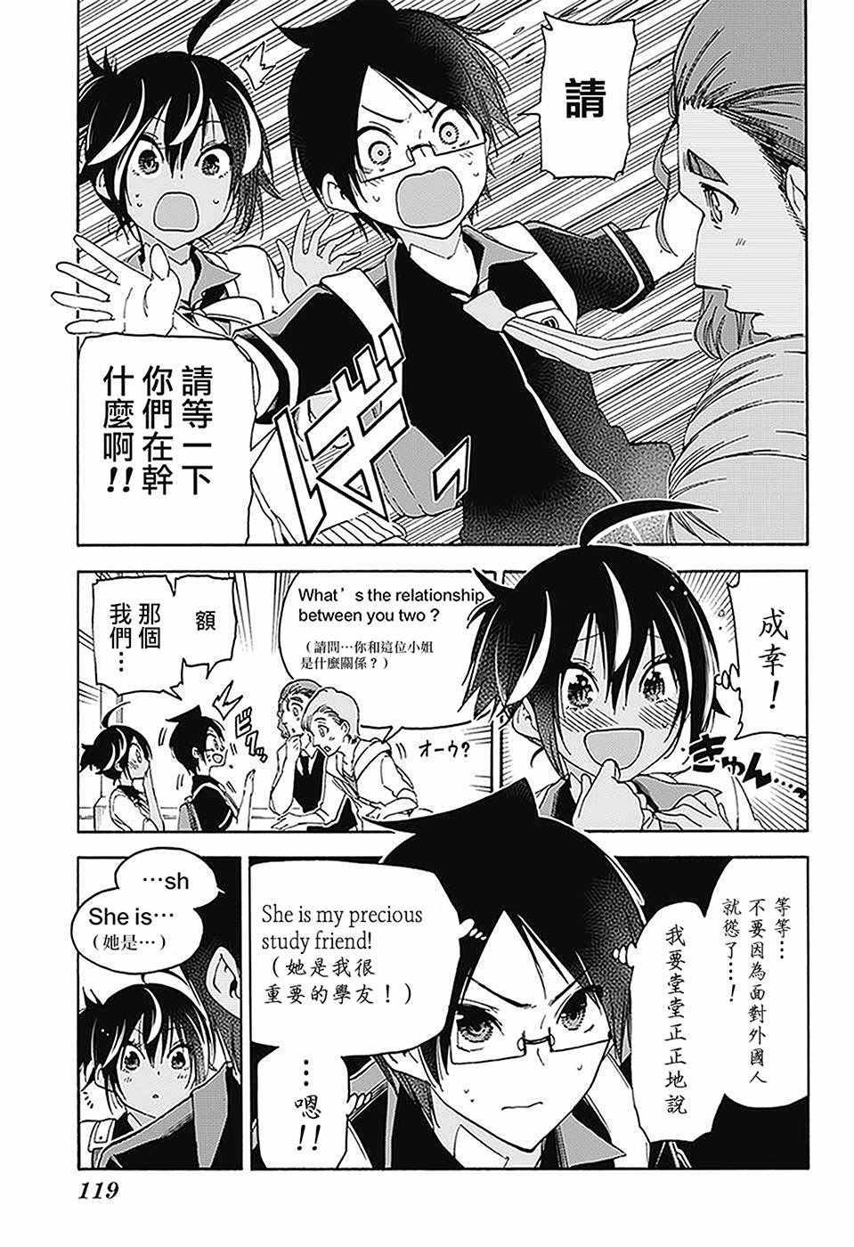 第 15 页