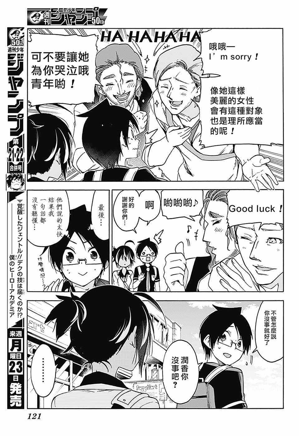 第 17 页
