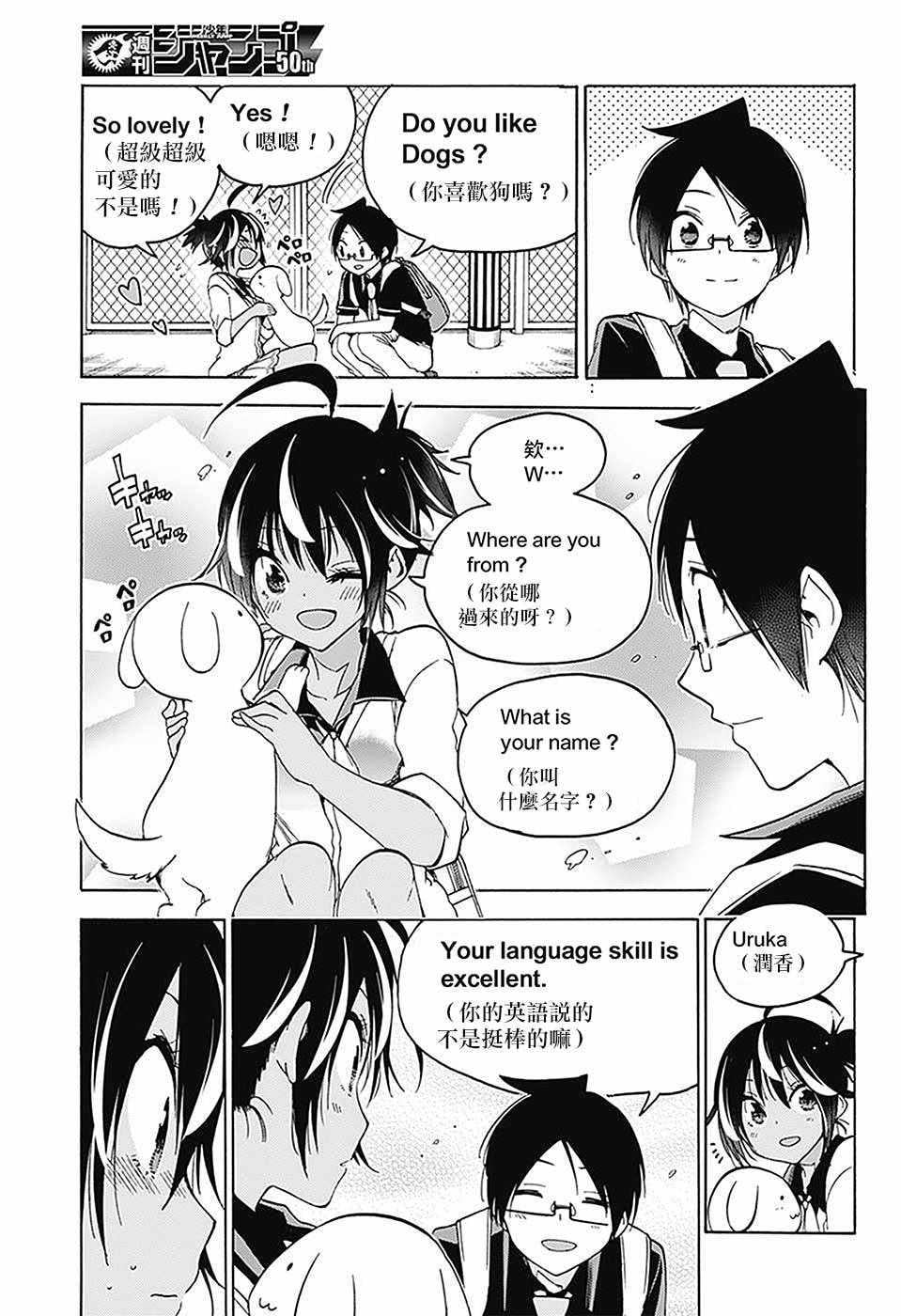 第 9 页