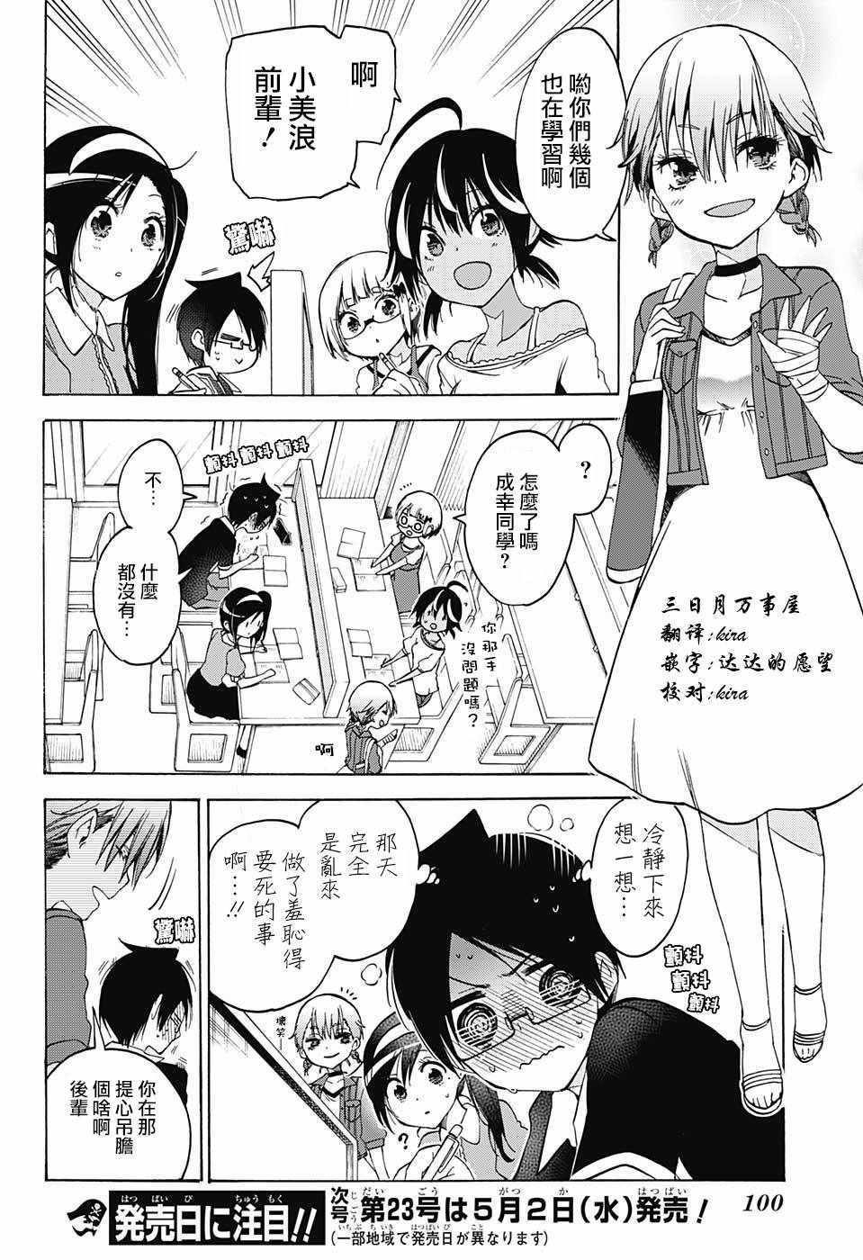第 18 页