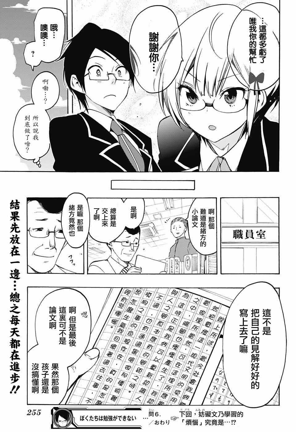 第 19 页