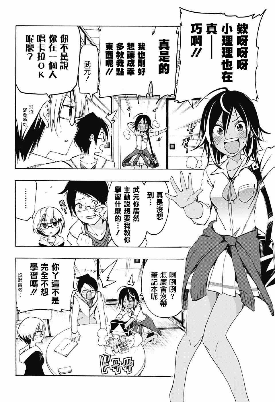 第 6 页