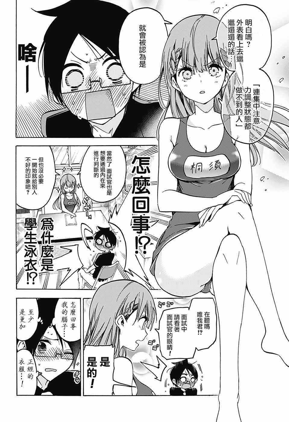 第 12 页