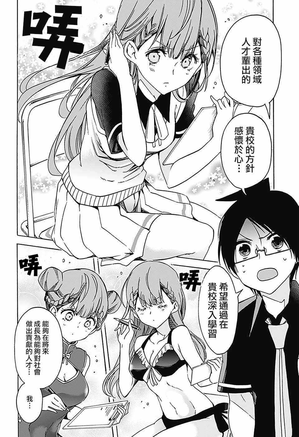 第 14 页