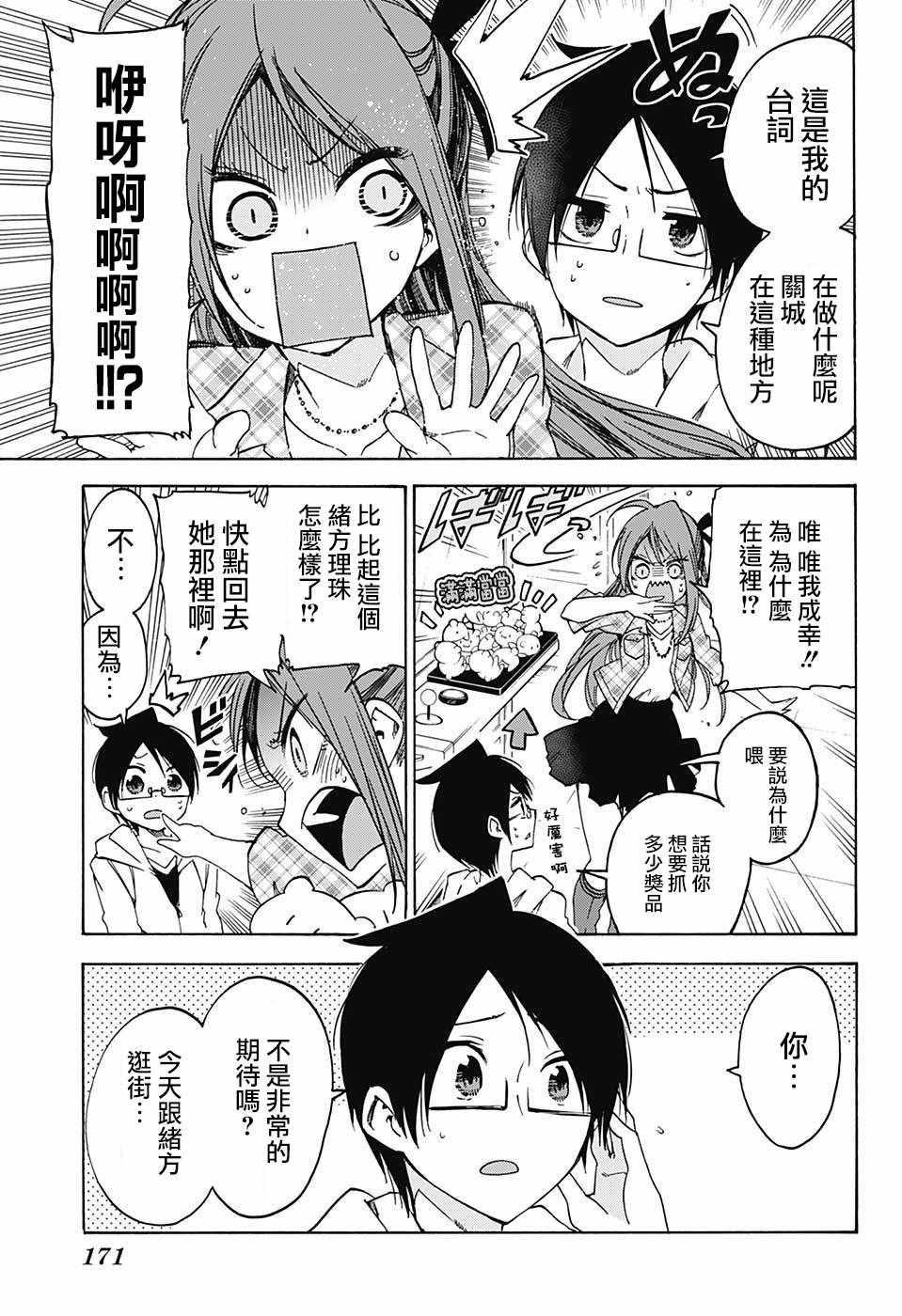 第 13 页
